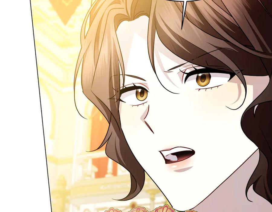 《破茧皇后》第108话 咸吃萝卜淡操心 第71页
