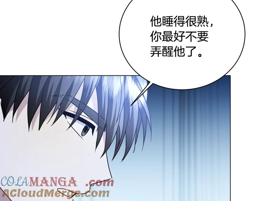 《破茧皇后》第108话 咸吃萝卜淡操心 第189页