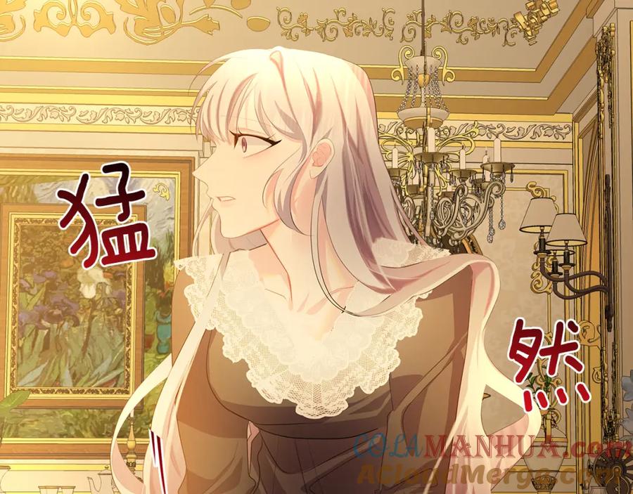 《破茧皇后》第10话 皇帝的内心 第89页