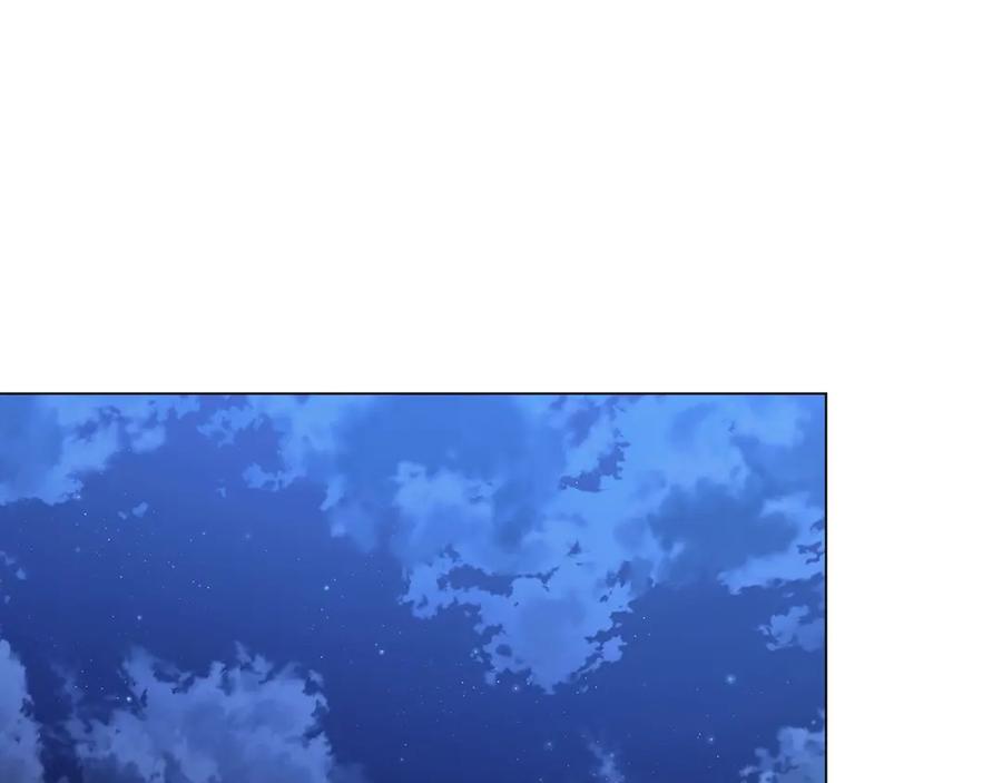 《破茧皇后》第10话 皇帝的内心 第162页