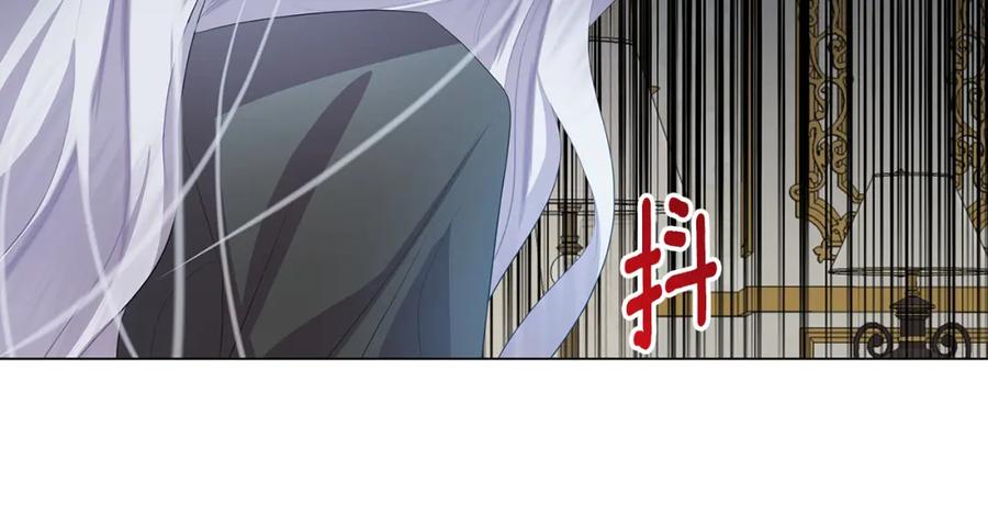 《破茧皇后》第10话 皇帝的内心 第146页