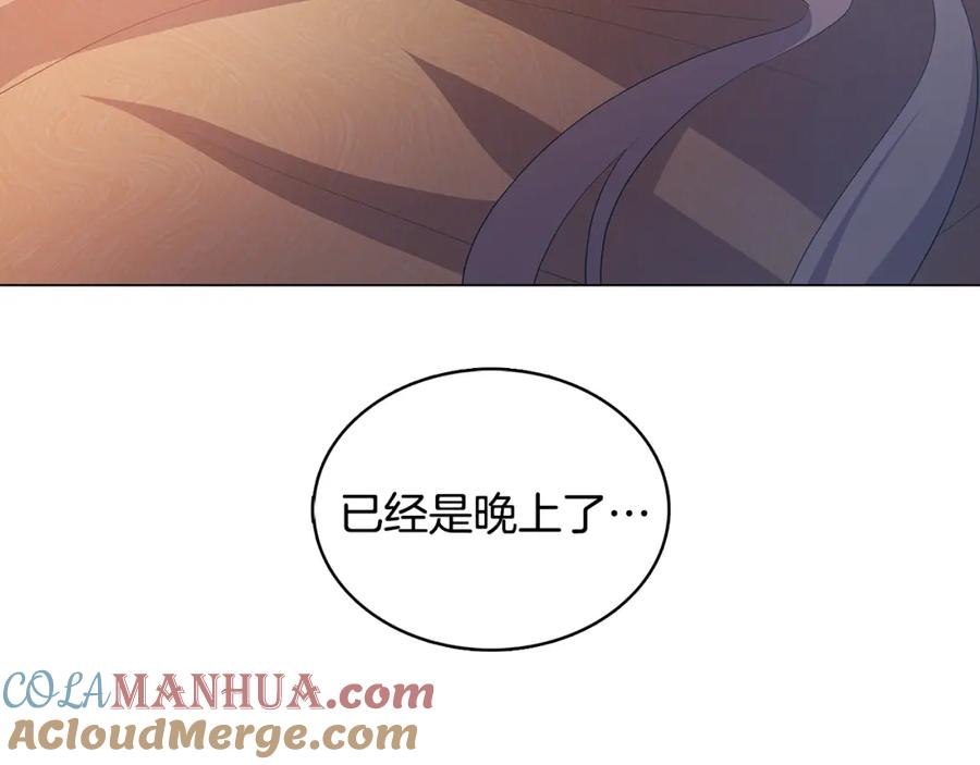 《破茧皇后》第10话 皇帝的内心 第85页