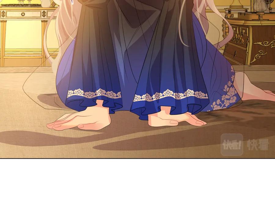 《破茧皇后》第10话 皇帝的内心 第90页