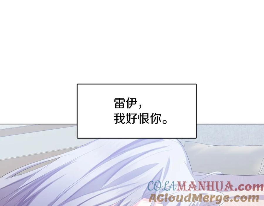 《破茧皇后》第10话 皇帝的内心 第53页