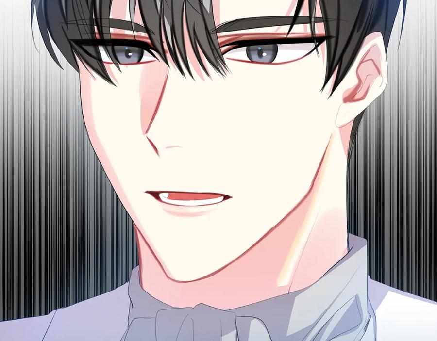 《破茧皇后》第10话 皇帝的内心 第2页