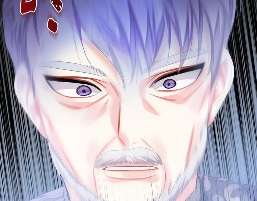 《破茧皇后》第10话 皇帝的内心 第184页
