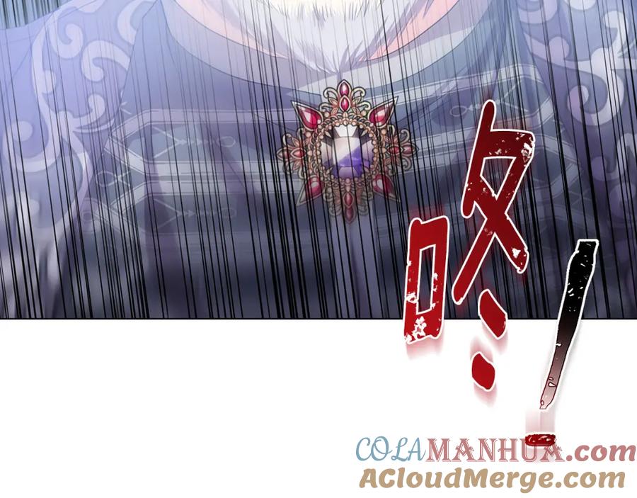 《破茧皇后》第10话 皇帝的内心 第185页