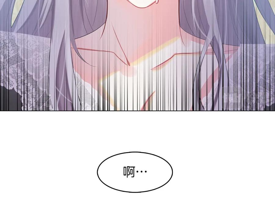 《破茧皇后》第10话 皇帝的内心 第107页