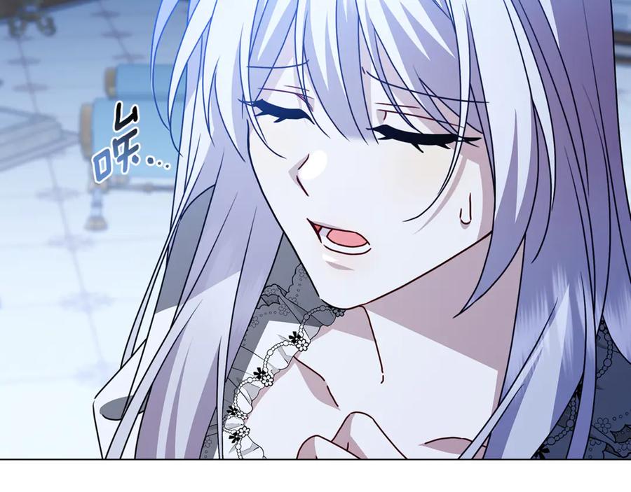 《破茧皇后》第109话 同房不同床 第78页