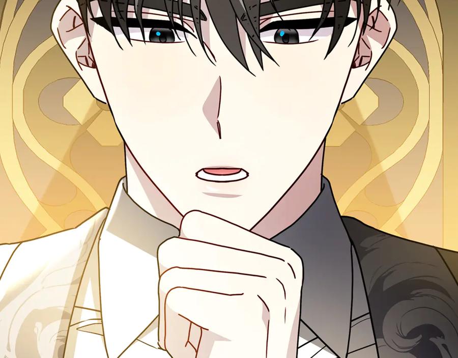 《破茧皇后》第109话 同房不同床 第155页