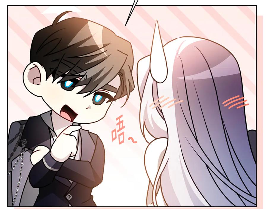 《破茧皇后》第109话 同房不同床 第71页