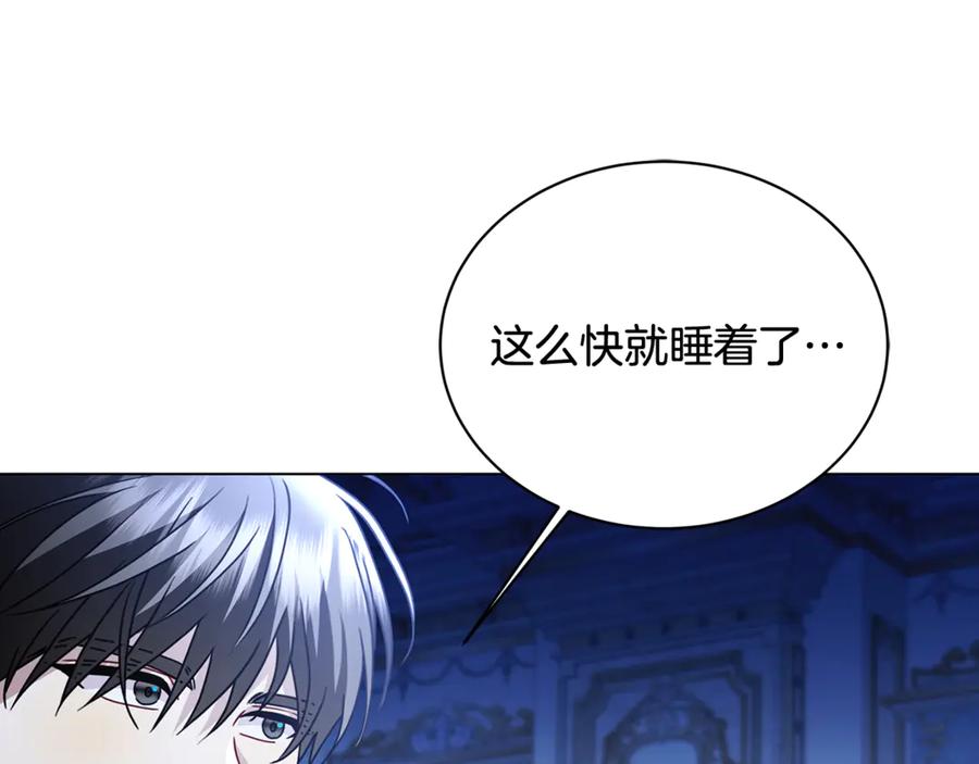《破茧皇后》第109话 同房不同床 第120页