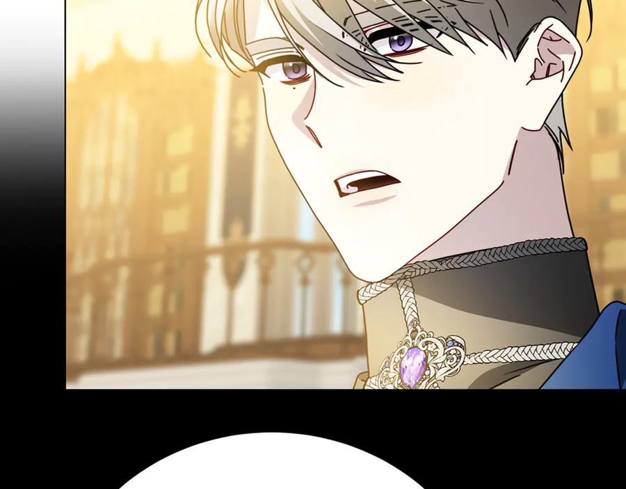 《破茧皇后》第109话 同房不同床 第144页