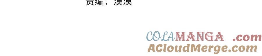 《破茧皇后》第109话 同房不同床 第29页
