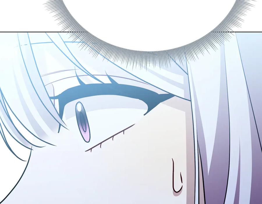 《破茧皇后》第109话 同房不同床 第4页