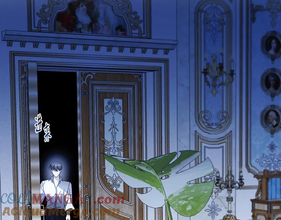 《破茧皇后》第109话 同房不同床 第89页
