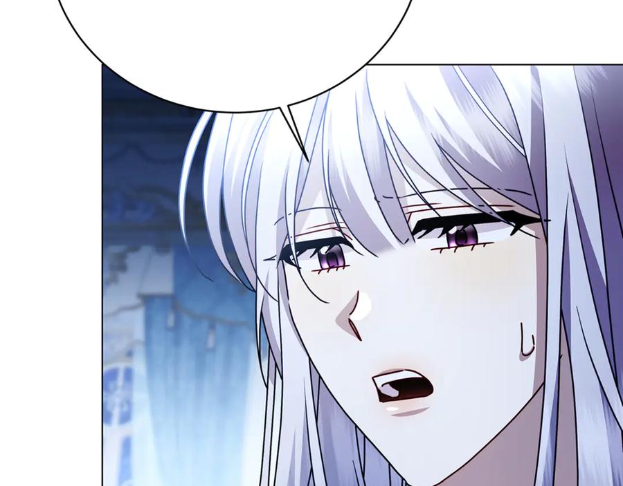 《破茧皇后》第109话 同房不同床 第108页