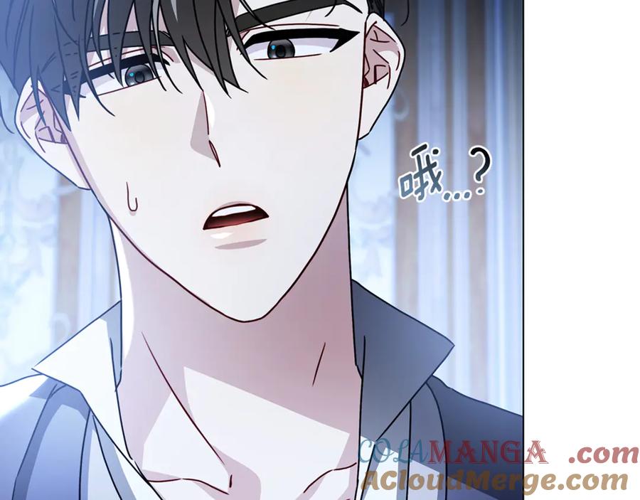 《破茧皇后》第109话 同房不同床 第65页