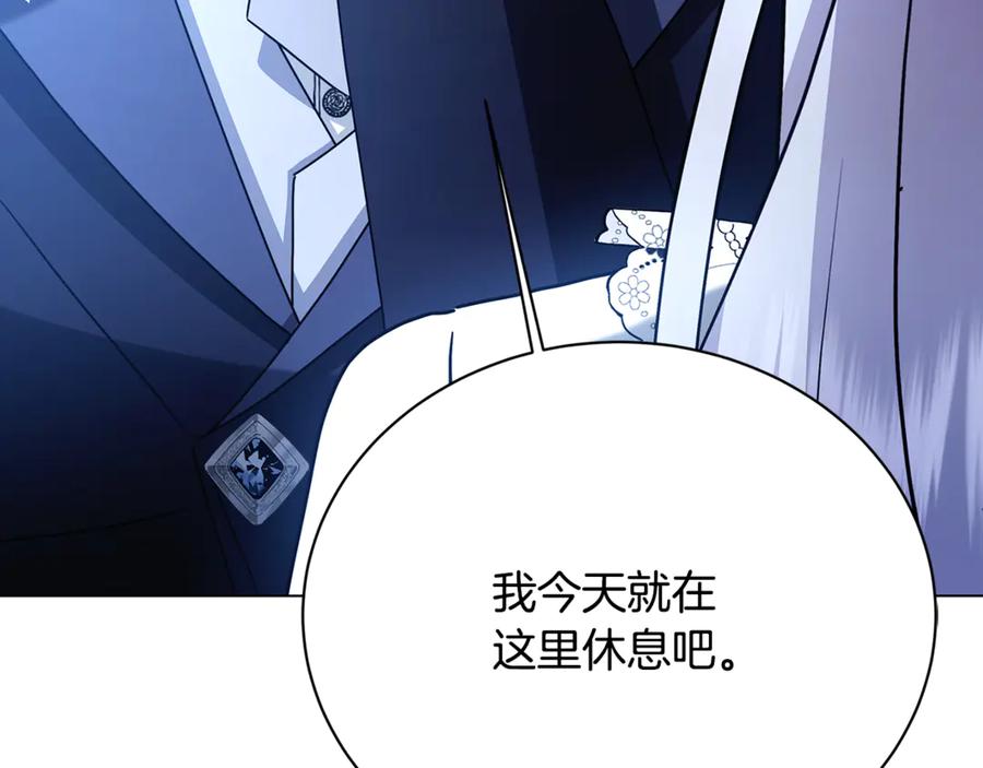 《破茧皇后》第109话 同房不同床 第22页