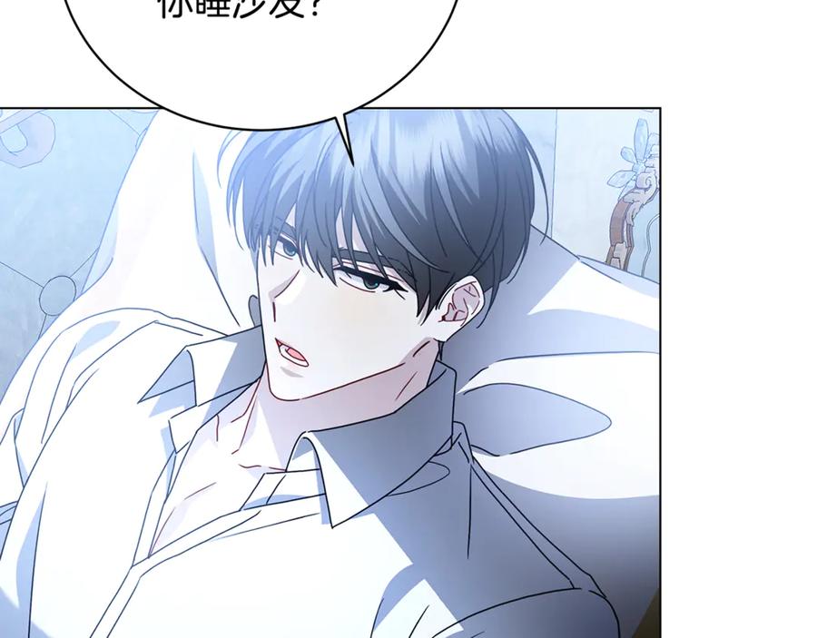 《破茧皇后》第109话 同房不同床 第106页