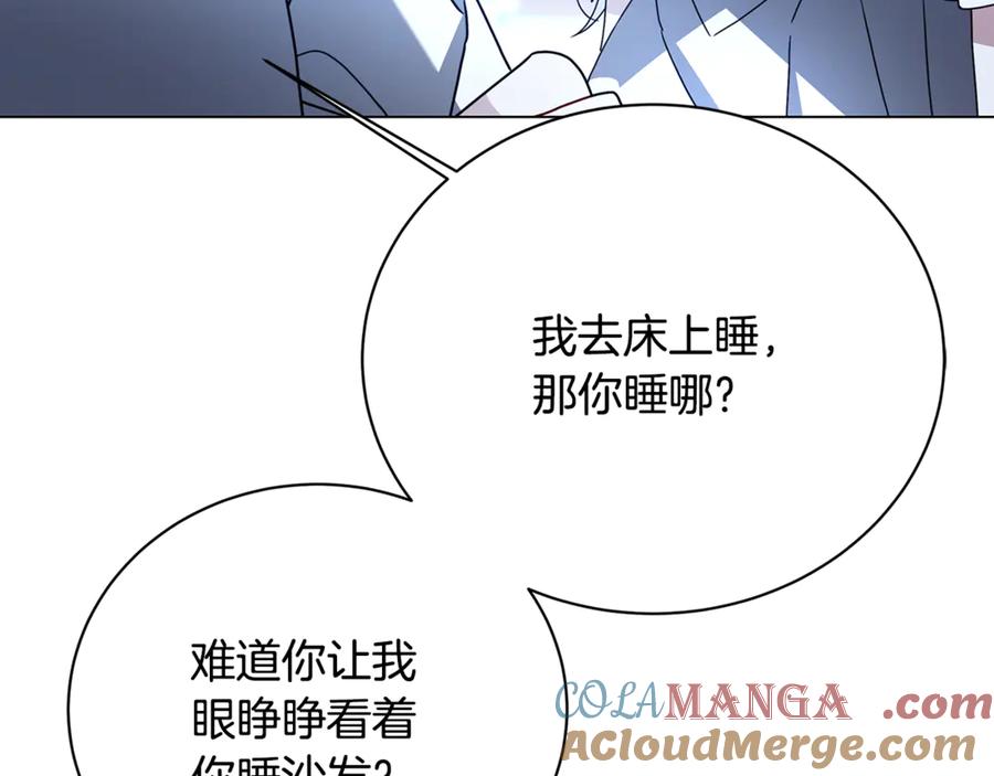 《破茧皇后》第109话 同房不同床 第105页