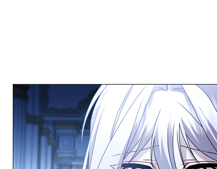 《破茧皇后》第109话 同房不同床 第14页