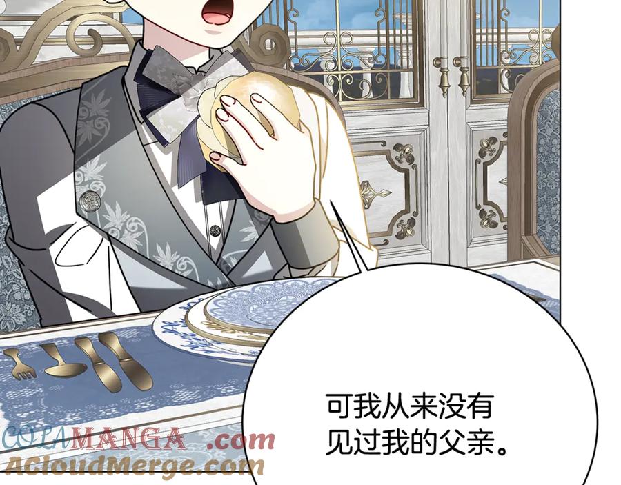 《破茧皇后》第110话 皇帝易做，父亲难当 第193页