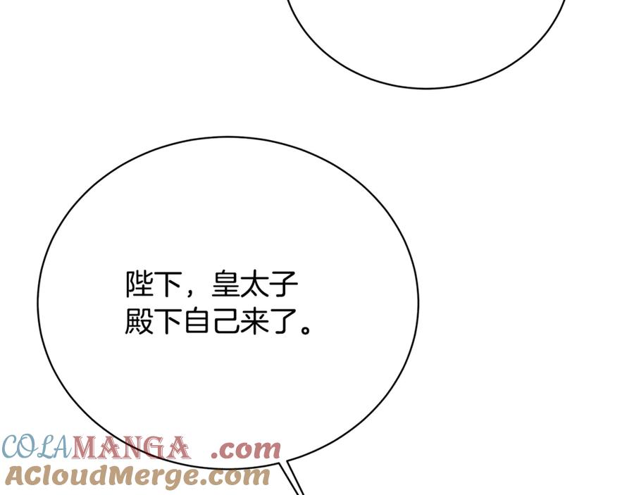 《破茧皇后》第110话 皇帝易做，父亲难当 第53页