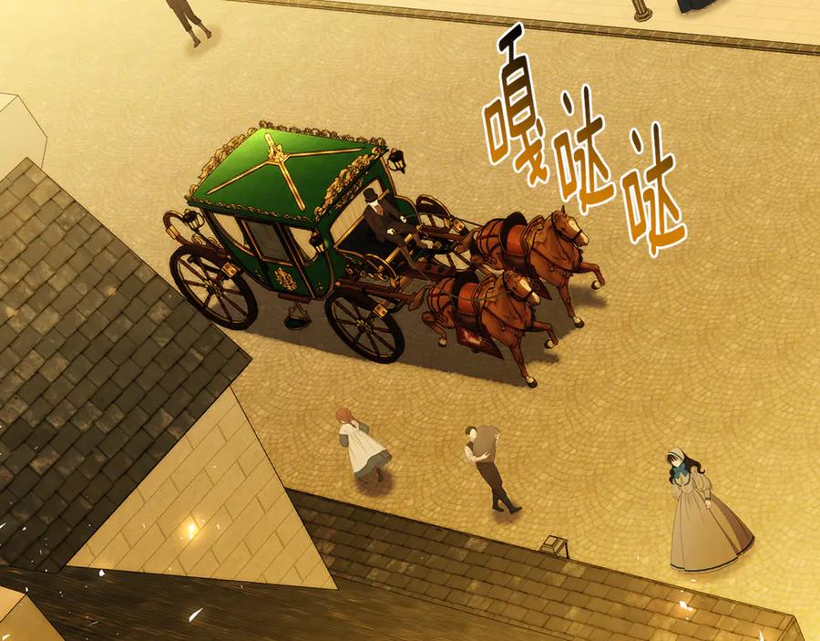 《破茧皇后》第110话 皇帝易做，父亲难当 第106页