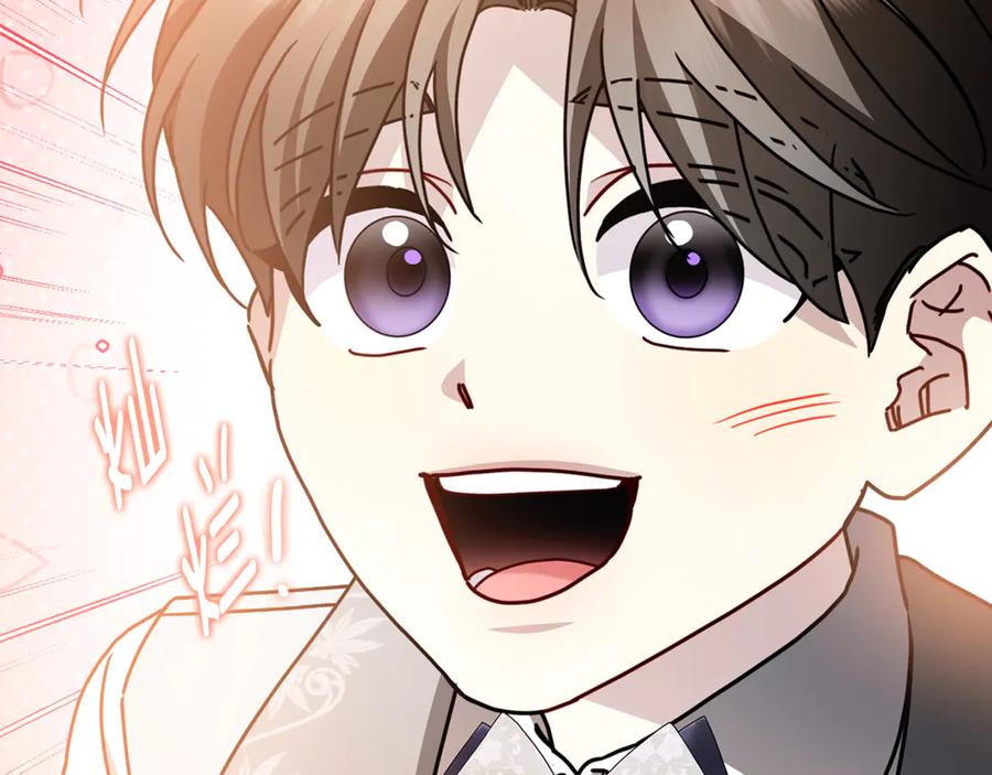 《破茧皇后》第110话 皇帝易做，父亲难当 第91页