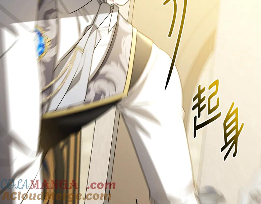 《破茧皇后》第110话 皇帝易做，父亲难当 第57页