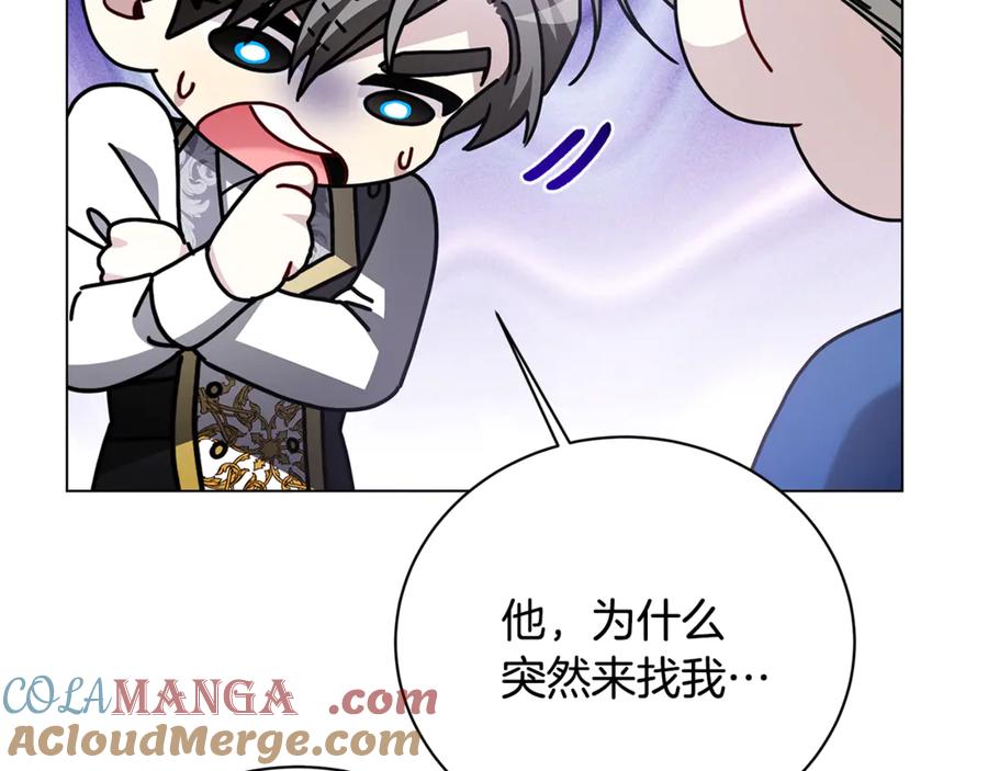 《破茧皇后》第110话 皇帝易做，父亲难当 第61页