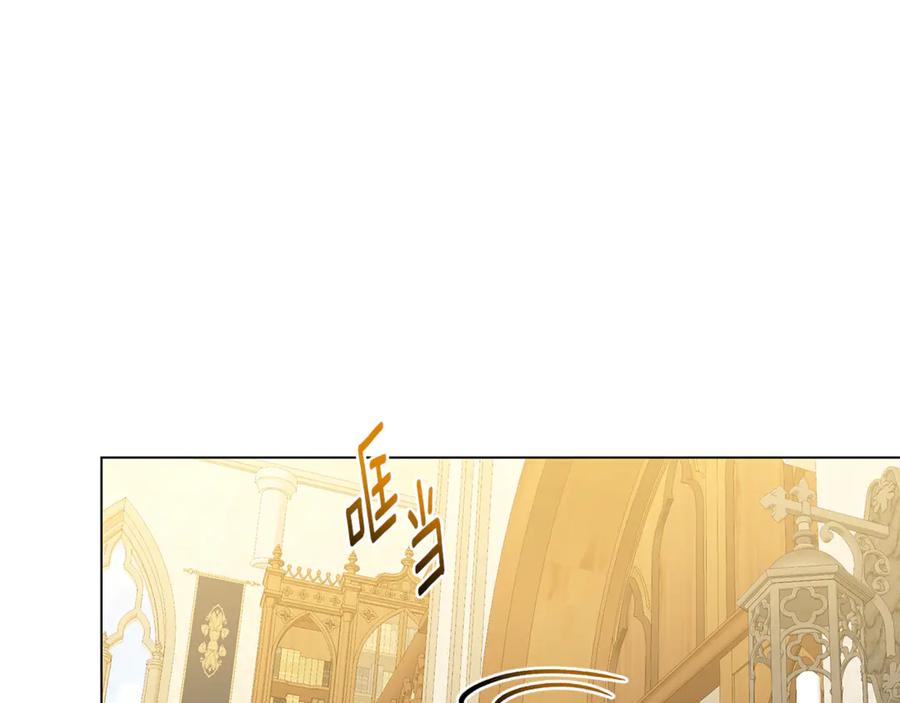 《破茧皇后》第110话 皇帝易做，父亲难当 第68页