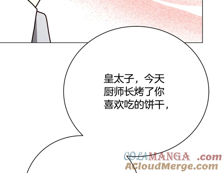 《破茧皇后》第110话 皇帝易做，父亲难当 第89页