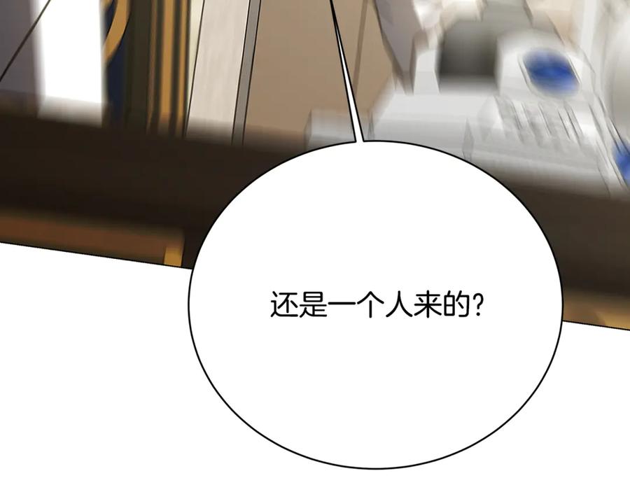 《破茧皇后》第110话 皇帝易做，父亲难当 第58页