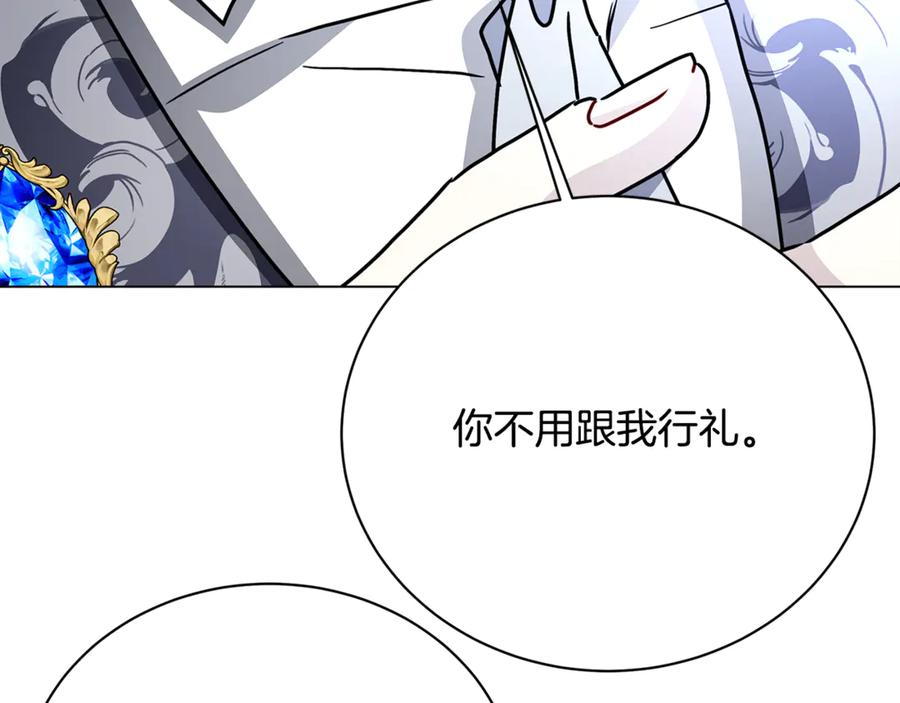 《破茧皇后》第110话 皇帝易做，父亲难当 第72页