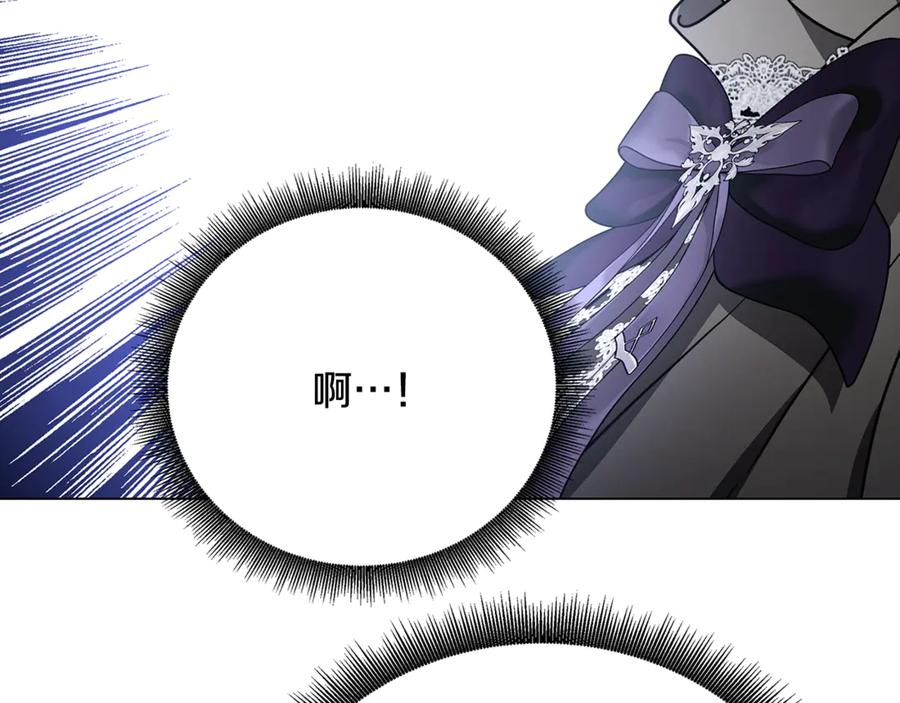 《破茧皇后》第110话 皇帝易做，父亲难当 第162页