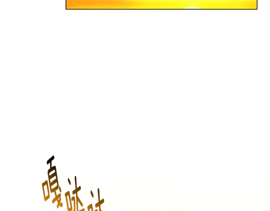 《破茧皇后》第110话 皇帝易做，父亲难当 第104页