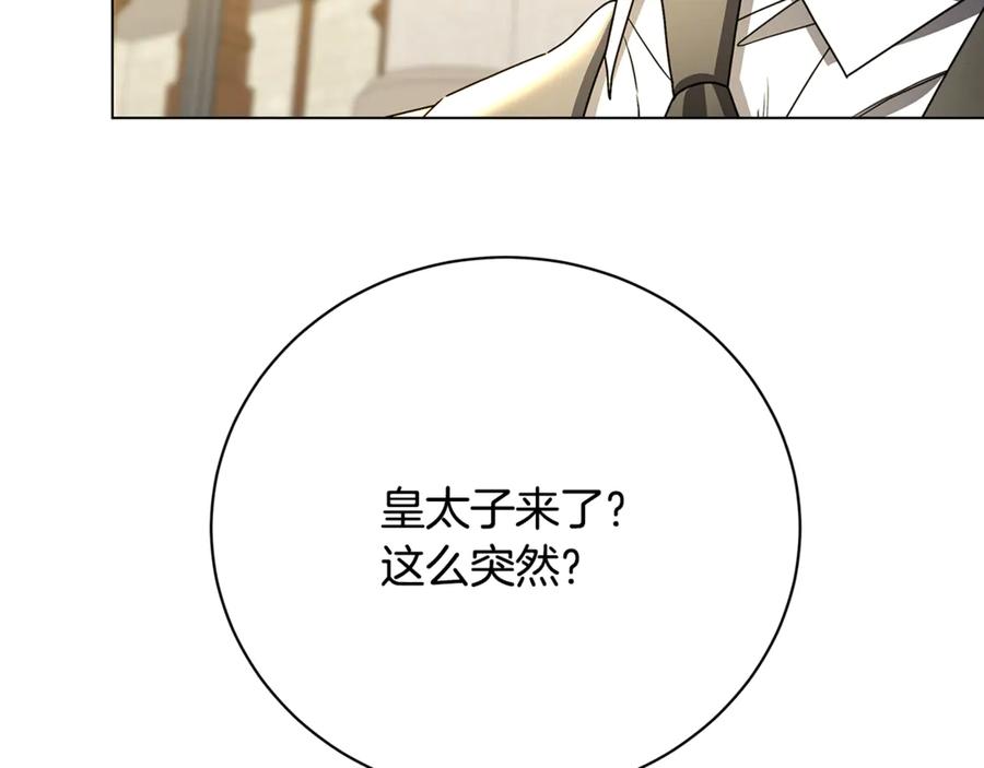 《破茧皇后》第110话 皇帝易做，父亲难当 第55页
