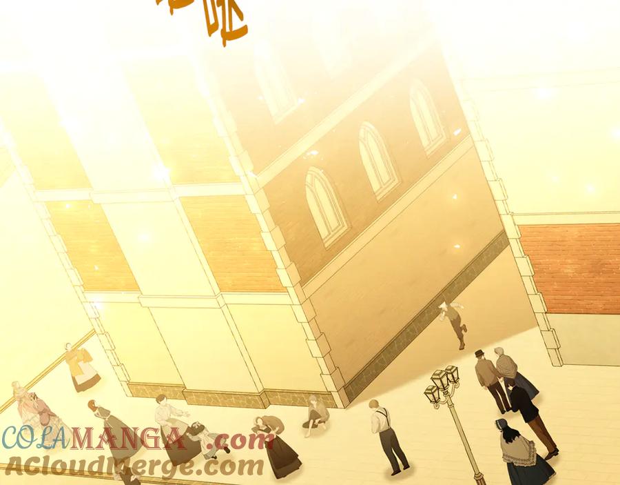《破茧皇后》第110话 皇帝易做，父亲难当 第105页