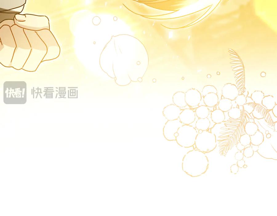 《破茧皇后》第110话 皇帝易做，父亲难当 第100页