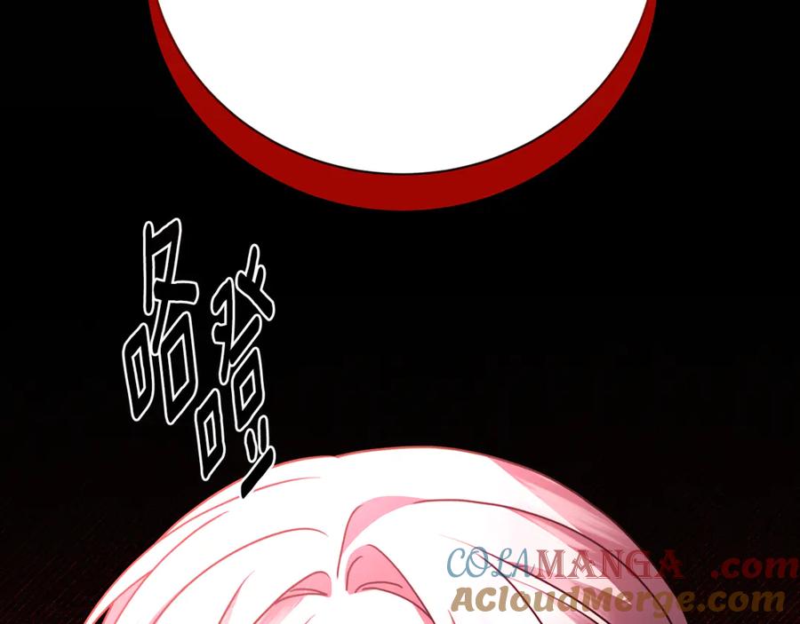 《破茧皇后》第110话 皇帝易做，父亲难当 第189页