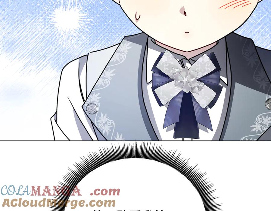 《破茧皇后》第110话 皇帝易做，父亲难当 第81页