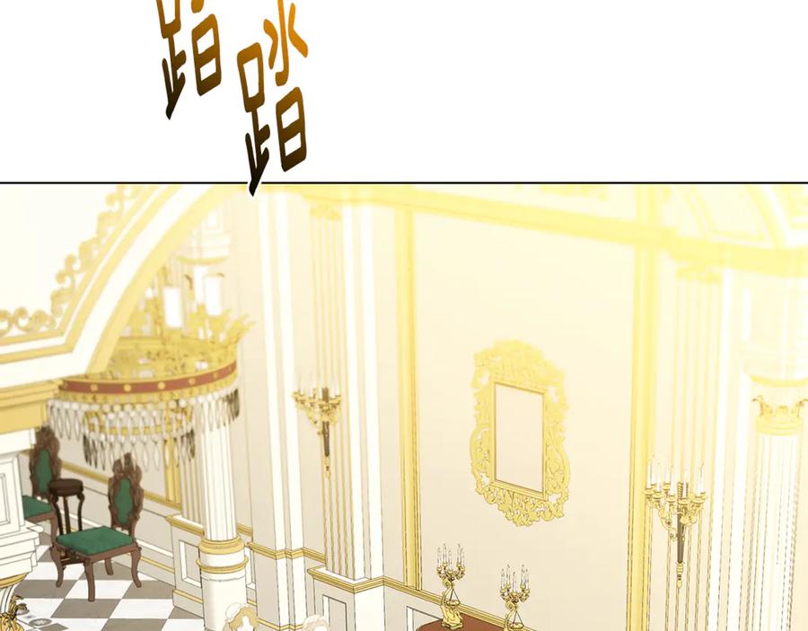 《破茧皇后》第110话 皇帝易做，父亲难当 第176页