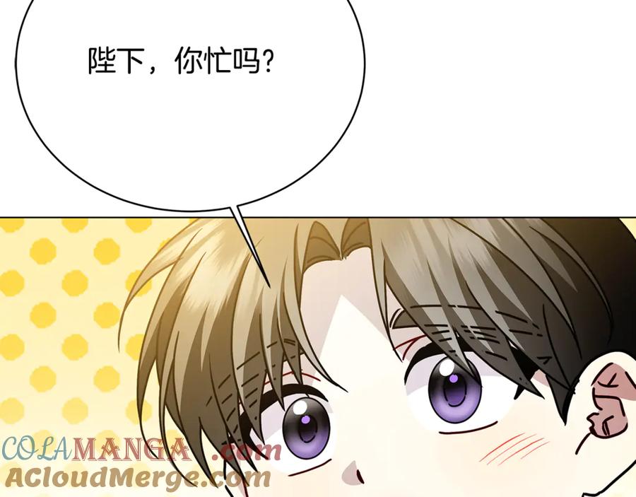 《破茧皇后》第110话 皇帝易做，父亲难当 第73页