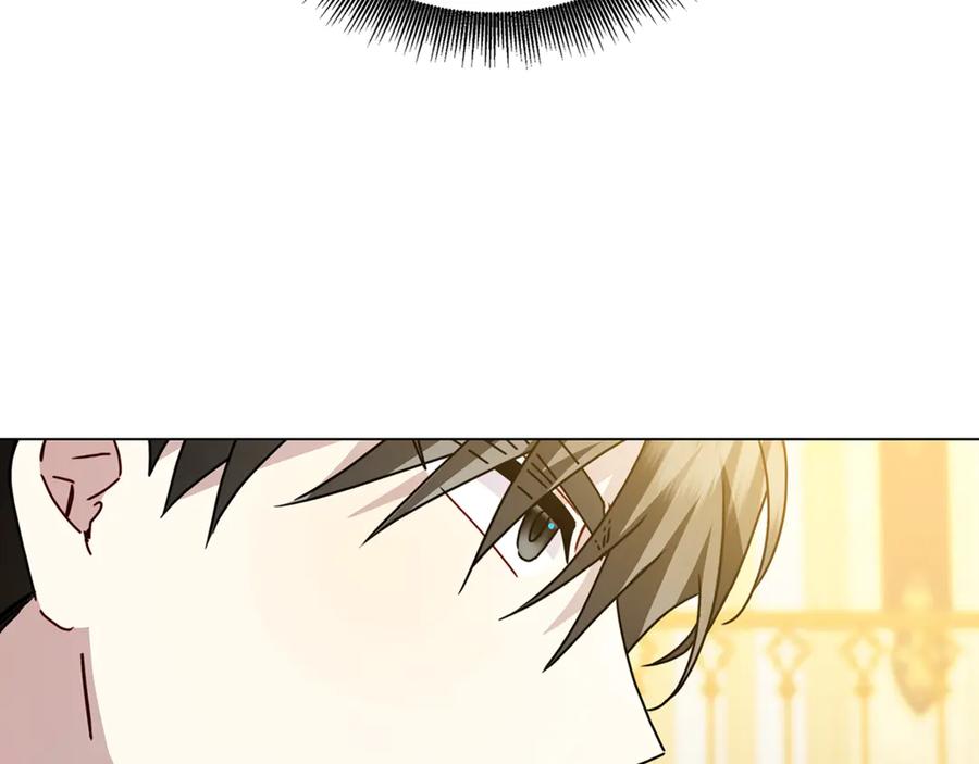 《破茧皇后》第110话 皇帝易做，父亲难当 第6页