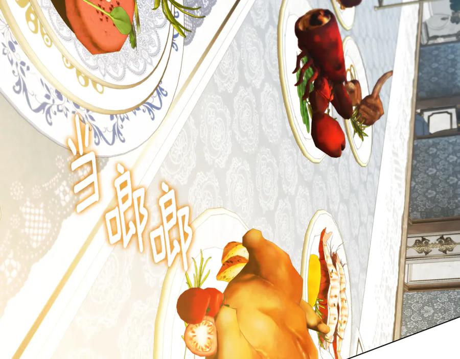 《破茧皇后》第111话 真心忏悔 第123页