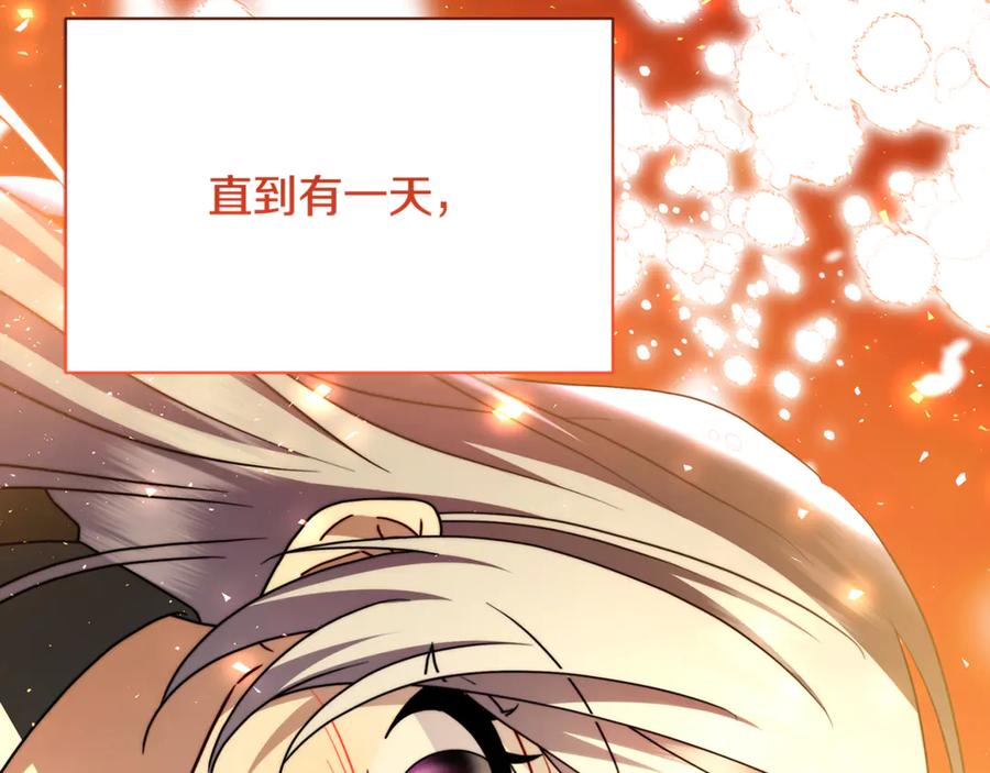 《破茧皇后》第111话 真心忏悔 第16页
