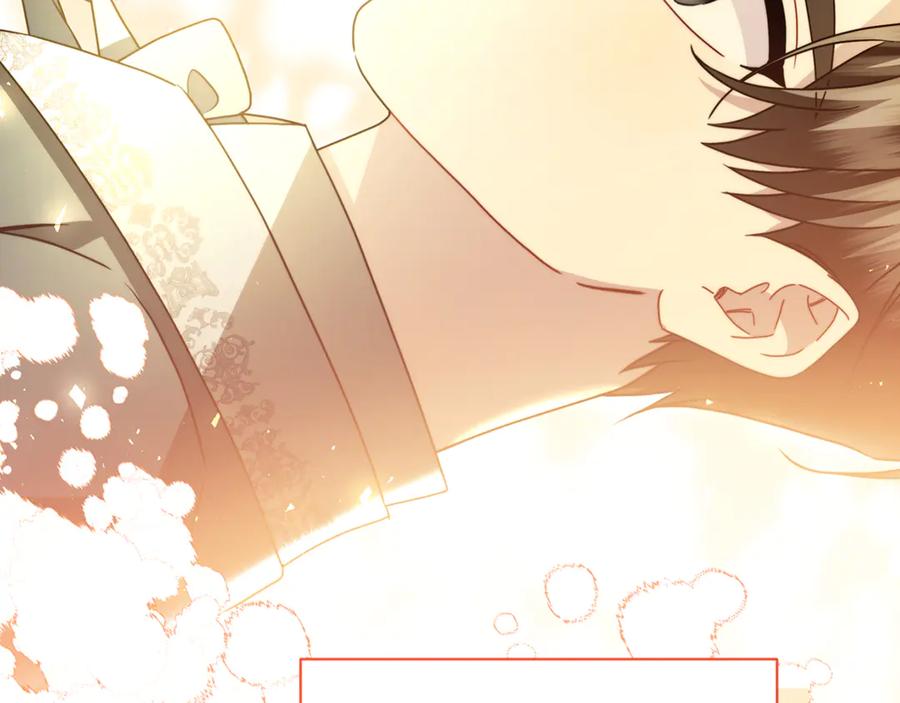 《破茧皇后》第111话 真心忏悔 第18页