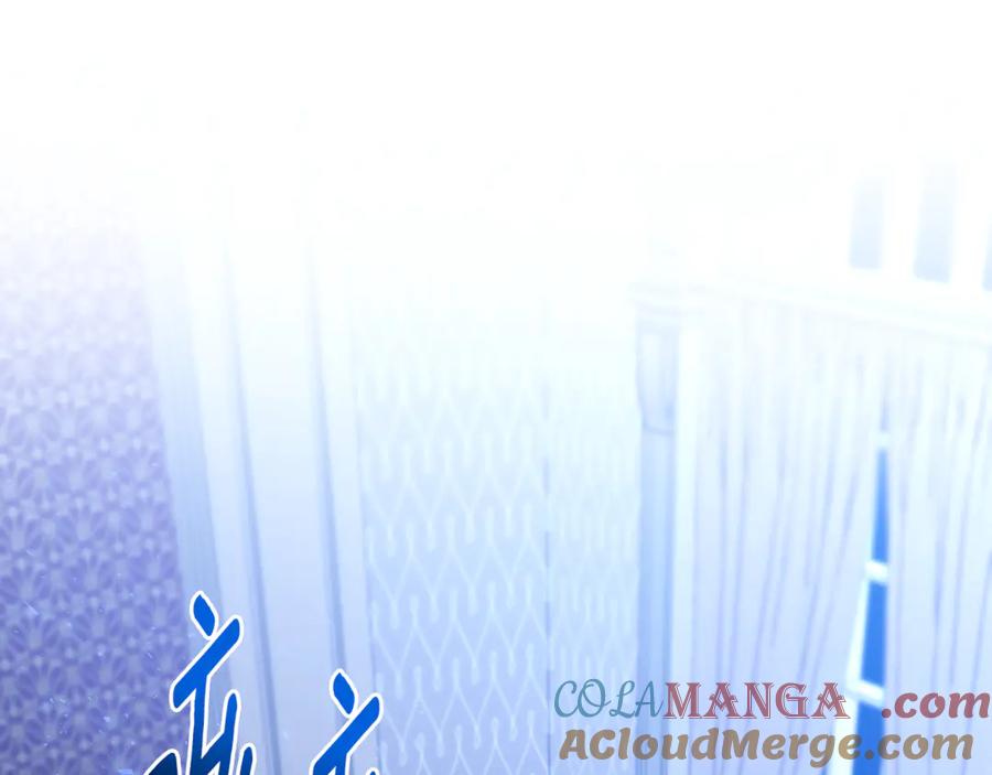 《破茧皇后》第111话 真心忏悔 第133页
